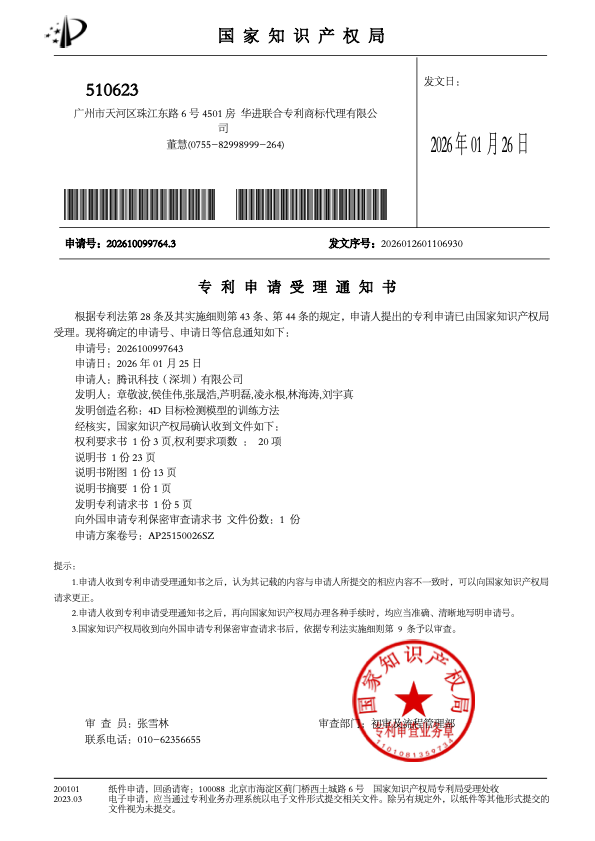 patents
